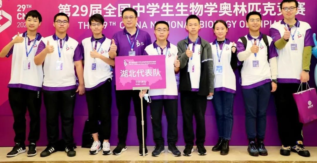 2020年第29届全国中学生生物学奥林匹克竞赛报道：理论考试&amp;开幕式(图7)