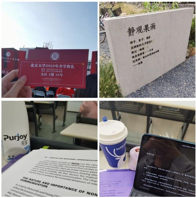 北京大学2020年强基计划学姐经验分享：综合生的清北强基规划(图5)