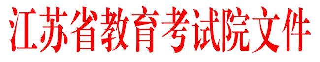1905081549966.jpg 考试院.jpg