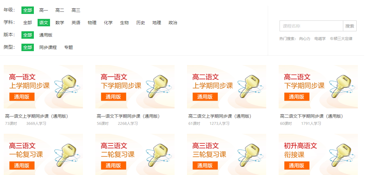 热烈庆祝淮安高考升学网官网全新改版上线(图5) 图片4.png