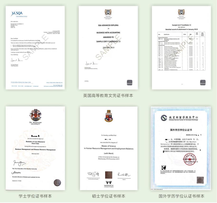 淮安现代教育科学研究院2021年国际本科项目——武汉理工大学(图1) 淮安现代教育科学研究院2021年国际本科项目——武汉理工大学(图1)