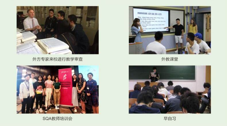 淮安现代教育科学研究院2021年国际本科项目——武汉理工大学(图9) 淮安现代教育科学研究院2021年国际本科项目——武汉理工大学(图9)