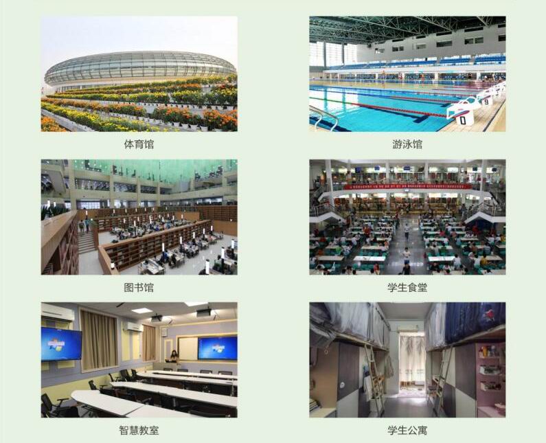 淮安现代教育科学研究院2021年国际本科项目——武汉理工大学(图11) 淮安现代教育科学研究院2021年国际本科项目——武汉理工大学(图11)