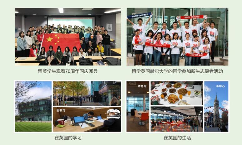 淮安现代教育科学研究院2021年国际本科项目——武汉理工大学(图14) 淮安现代教育科学研究院2021年国际本科项目——武汉理工大学(图14)
