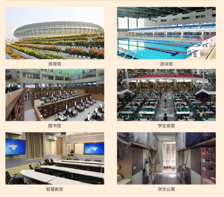 武汉理工大学2021年中外合作4+0项目介绍(图6) 武汉理工大学2021年中外合作4+0项目介绍(图6)