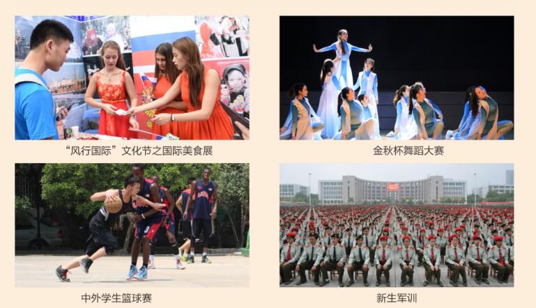 武汉理工大学2021年中外合作4+0项目介绍(图7) 武汉理工大学2021年中外合作4+0项目介绍(图7)