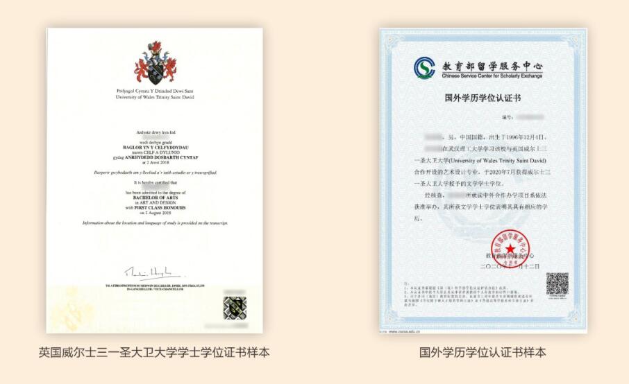 武汉理工大学2021年中外合作4+0项目介绍(图1) 武汉理工大学2021年中外合作4+0项目介绍(图1)