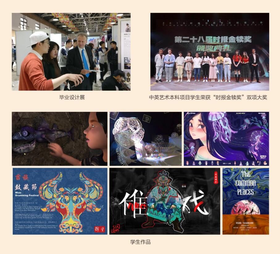 武汉理工大学2021年中外合作4+0项目介绍(图2) 武汉理工大学2021年中外合作4+0项目介绍(图2)