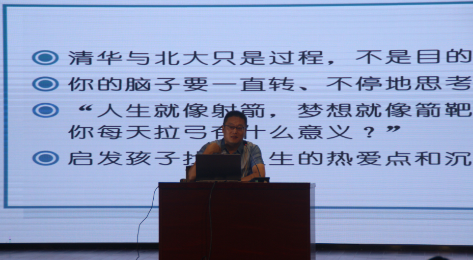 陈浩院长应邀在吉林省百年名校临江市第一中学做高一生涯讲座！(图2)