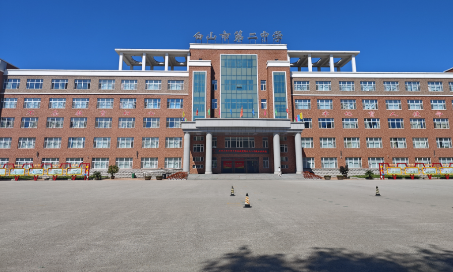 陈浩院长应邀在吉林省重点高中——白山市第二中学做高一新生生涯规划专题讲座！(图1)